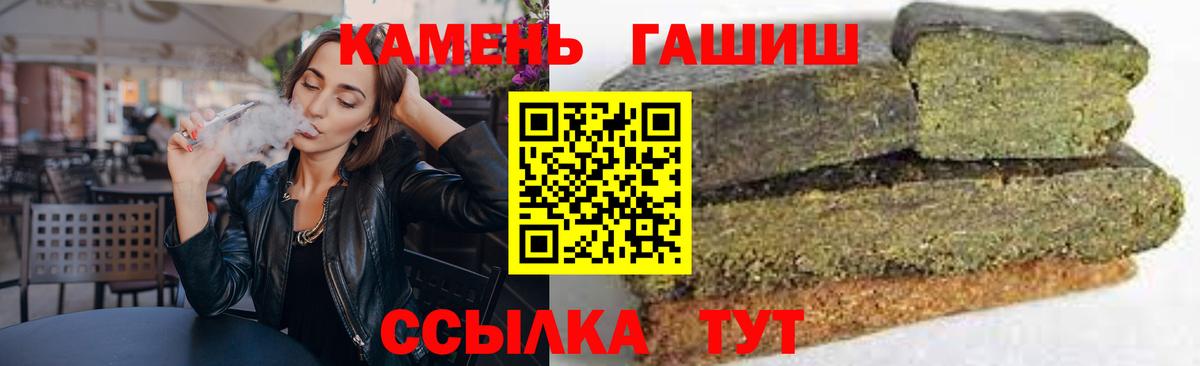 ГАШ 40% ТГК Бийск