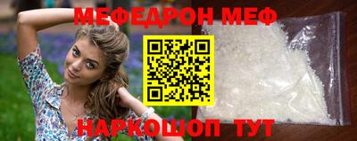 шишки Славгород