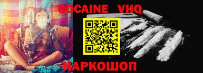 шишки Славгород