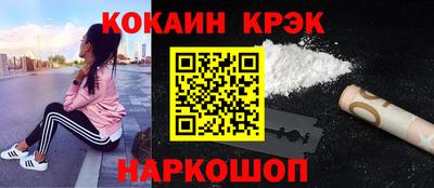 мет Сланцы