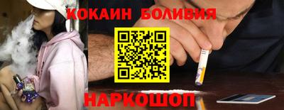 ПСИЛОЦИБИНОВЫЕ ГРИБЫ Славянск-на-Кубани