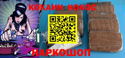 ПСИЛОЦИБИНОВЫЕ ГРИБЫ Славянск-на-Кубани