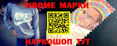 мет Сланцы