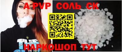 шишки Славгород