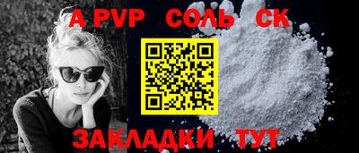мет Сланцы