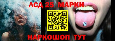 ПСИЛОЦИБИНОВЫЕ ГРИБЫ Славянск-на-Кубани