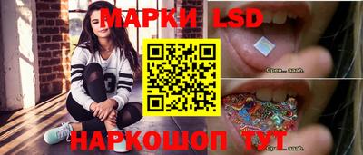 ПСИЛОЦИБИНОВЫЕ ГРИБЫ Славянск-на-Кубани