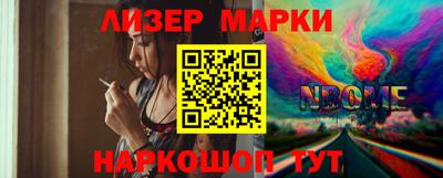 шишки Славгород
