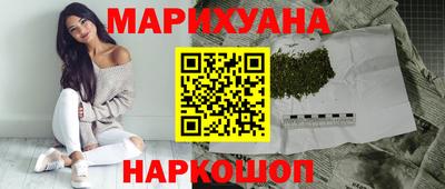 мет Сланцы