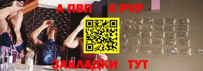 мет Сланцы