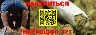 ПСИЛОЦИБИНОВЫЕ ГРИБЫ Славянск-на-Кубани