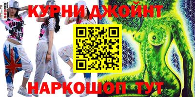 ПСИЛОЦИБИНОВЫЕ ГРИБЫ Славянск-на-Кубани