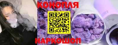 мет Сланцы