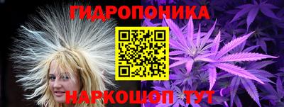 мет Сланцы