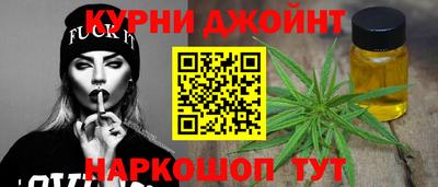 ПСИЛОЦИБИНОВЫЕ ГРИБЫ Славянск-на-Кубани