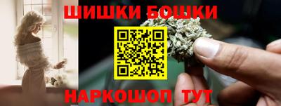 мет Сланцы