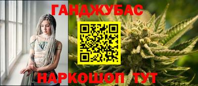 мет Сланцы