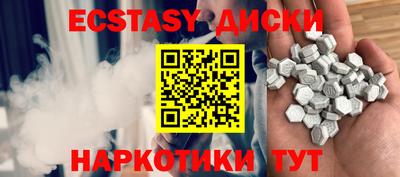 шишки Славгород