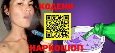 ПСИЛОЦИБИНОВЫЕ ГРИБЫ Славянск-на-Кубани