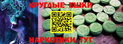 мет Сланцы
