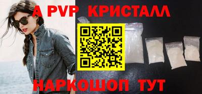 шишки Славгород