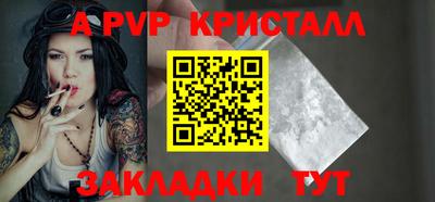 шишки Славгород