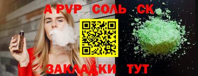 ПСИЛОЦИБИНОВЫЕ ГРИБЫ Славянск-на-Кубани