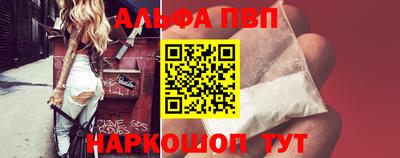 мет Сланцы