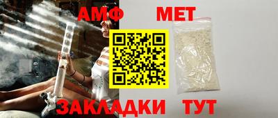 шишки Славгород