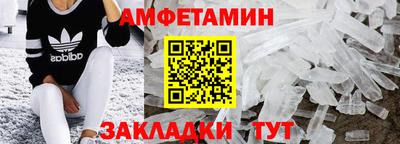 шишки Славгород