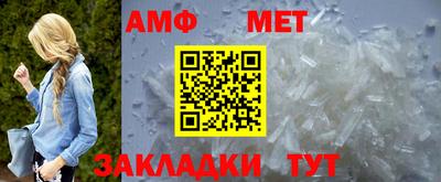 шишки Славгород