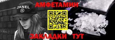 ПСИЛОЦИБИНОВЫЕ ГРИБЫ Славянск-на-Кубани