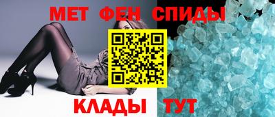 мет Сланцы