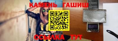 ПСИЛОЦИБИНОВЫЕ ГРИБЫ Славянск-на-Кубани