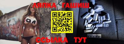 шишки Славгород