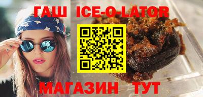 шишки Славгород