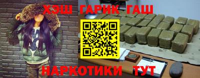 MESCALINE Северобайкальск