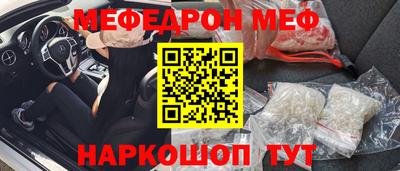 шишки Славгород