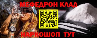 шишки Славгород