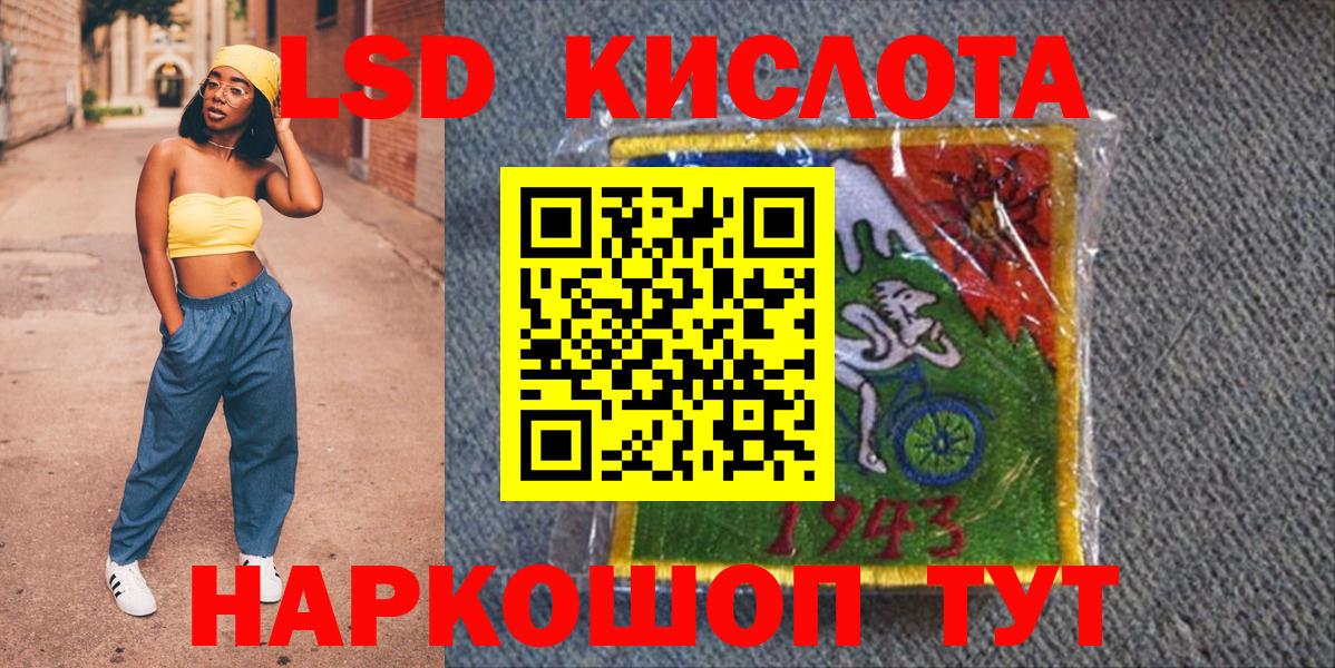 Марки 25I-NBOMe 1500мкг  Вход с VPN  Марки 25I-NBOMe 1500мкг  Марки NBOMe  Бийск 