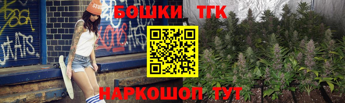 Бошки Шишки индика  Вход с VPN  Каннабис SATIVA & INDICA  Шишки марихуана VHQ  Бийск 