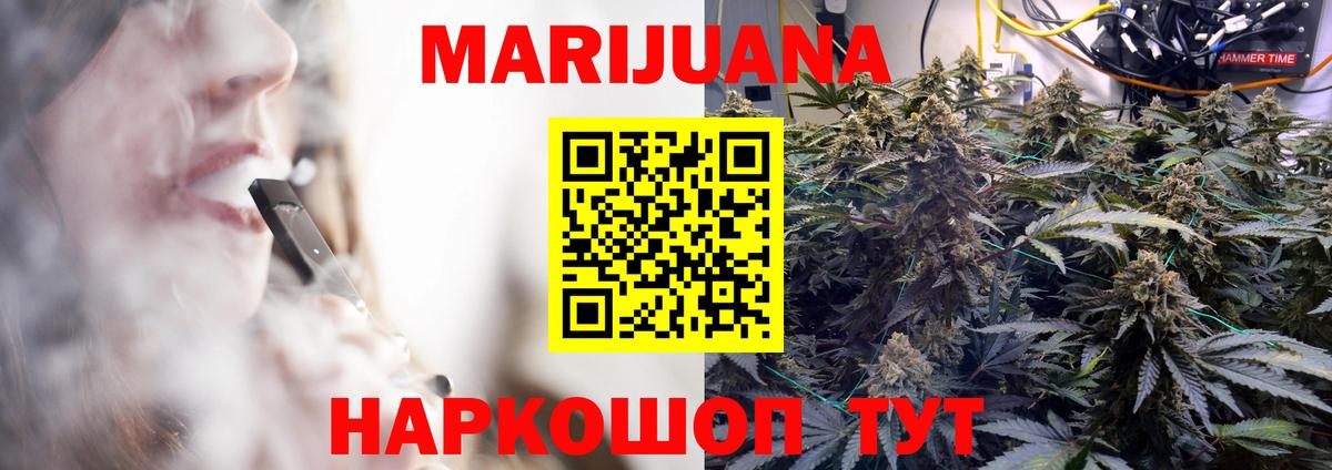 Шишки марихуана SATIVA & INDICA Бийск